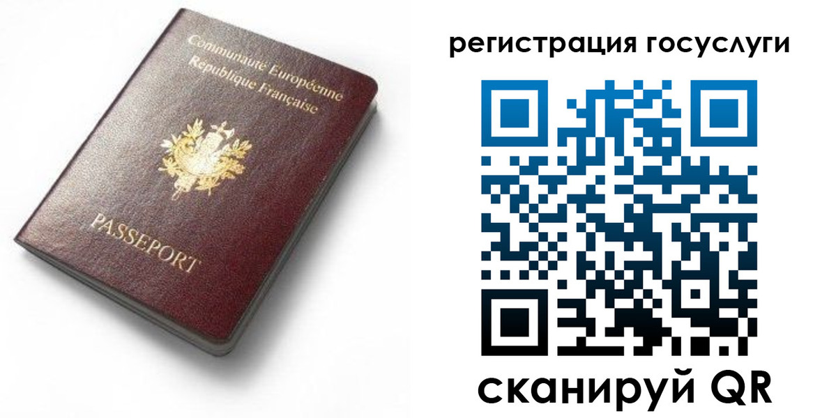 купить прописку в Миллерово