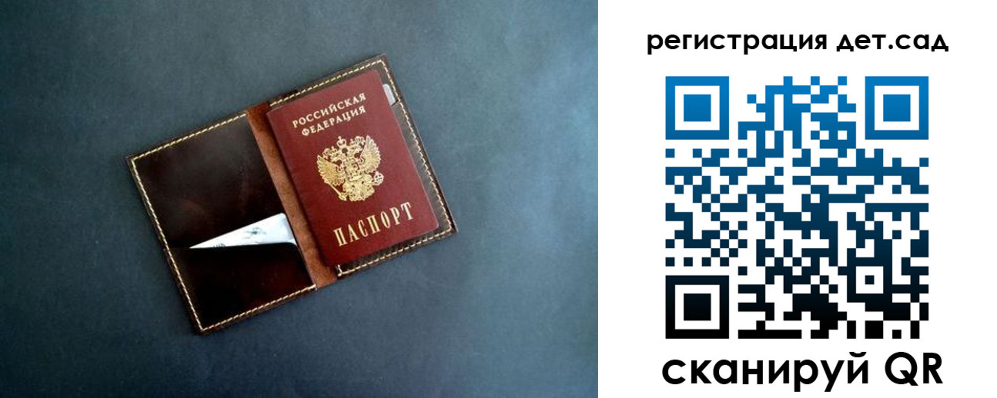 временная регистрация 2025 в Миллерово