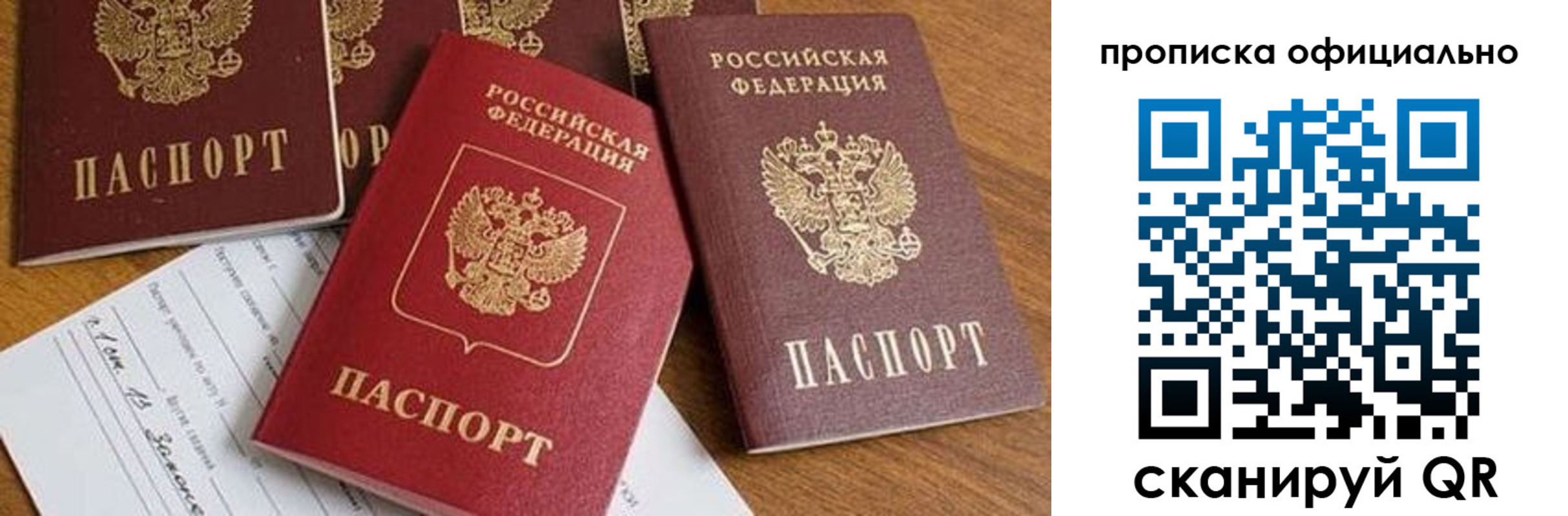 временная регистрация госуслуги в Миллерово