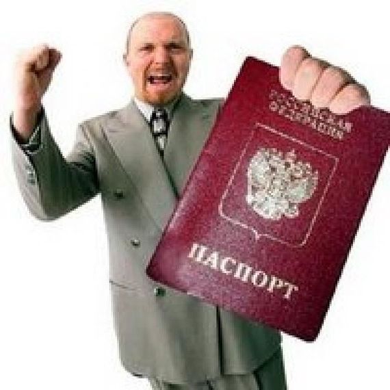 прописка в Миллерово